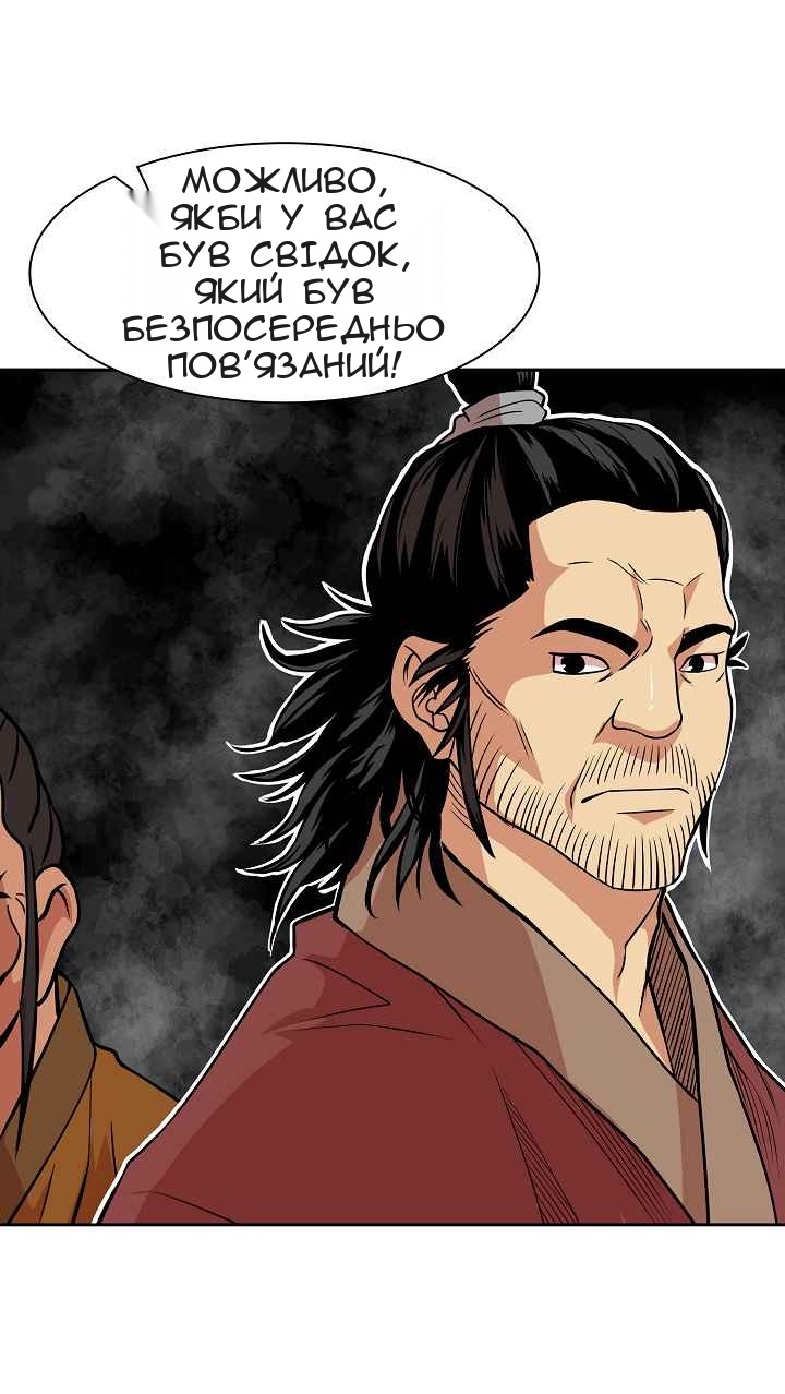Сторінка 14
