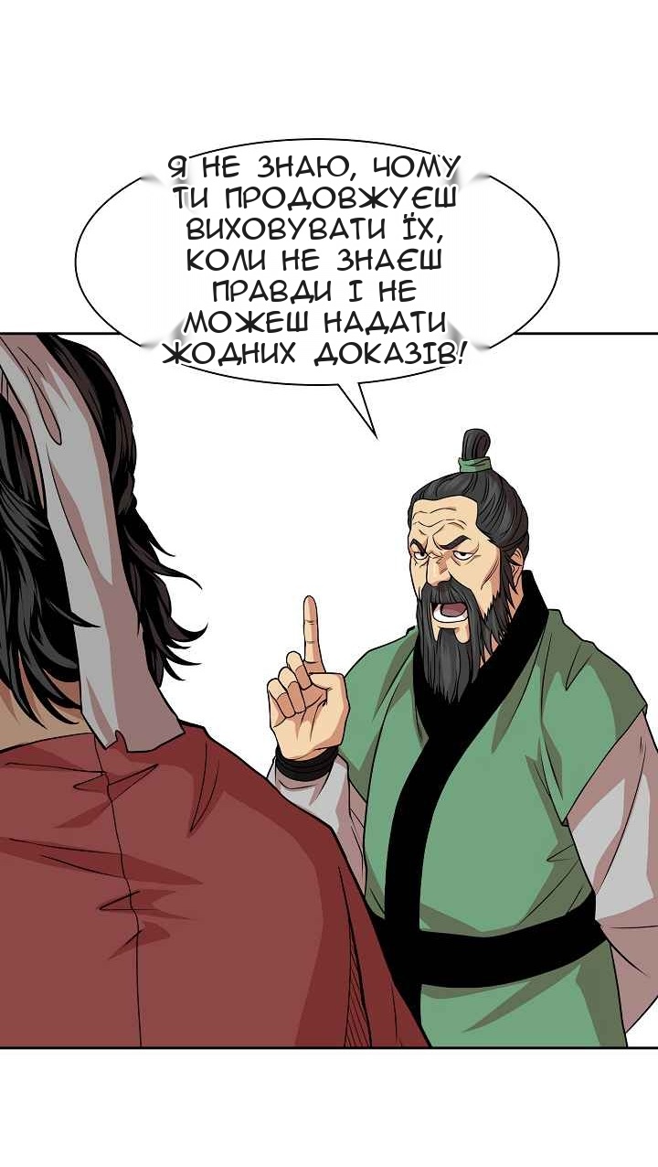 Сторінка 15