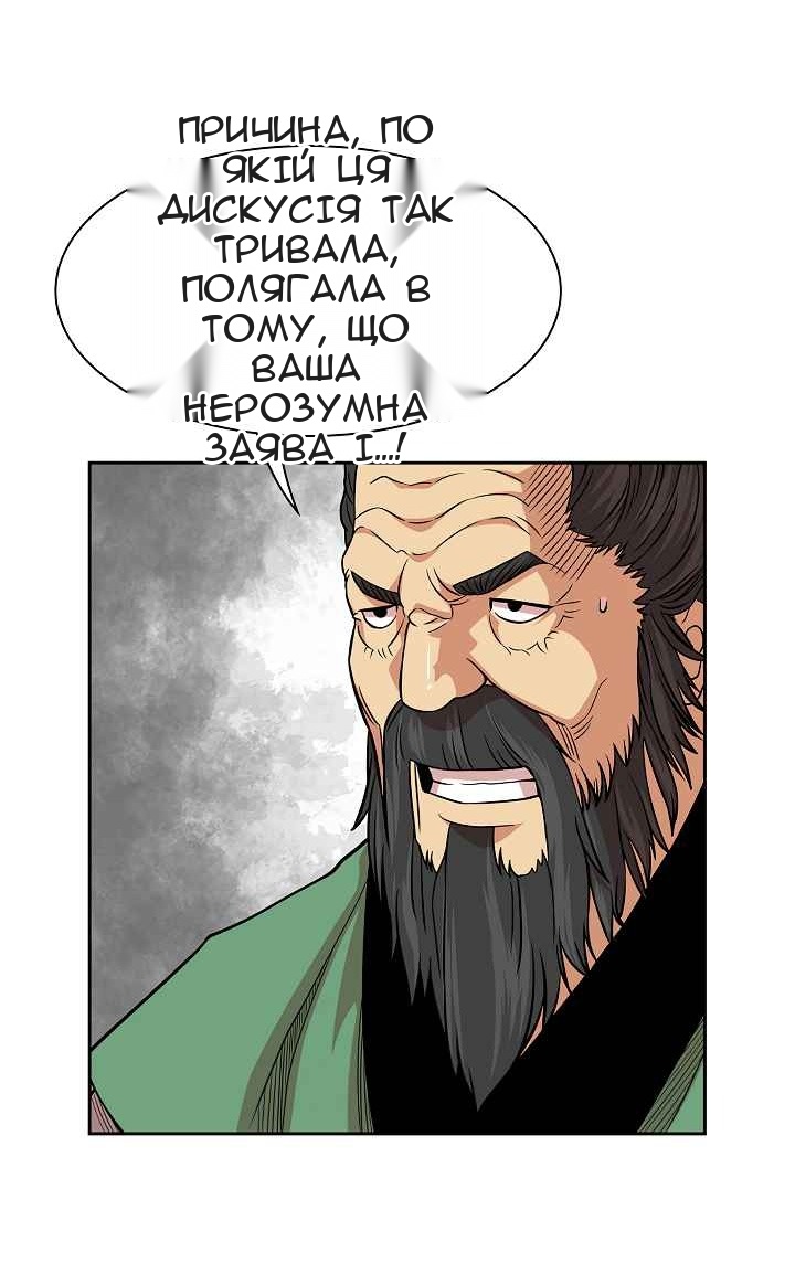 Сторінка 16