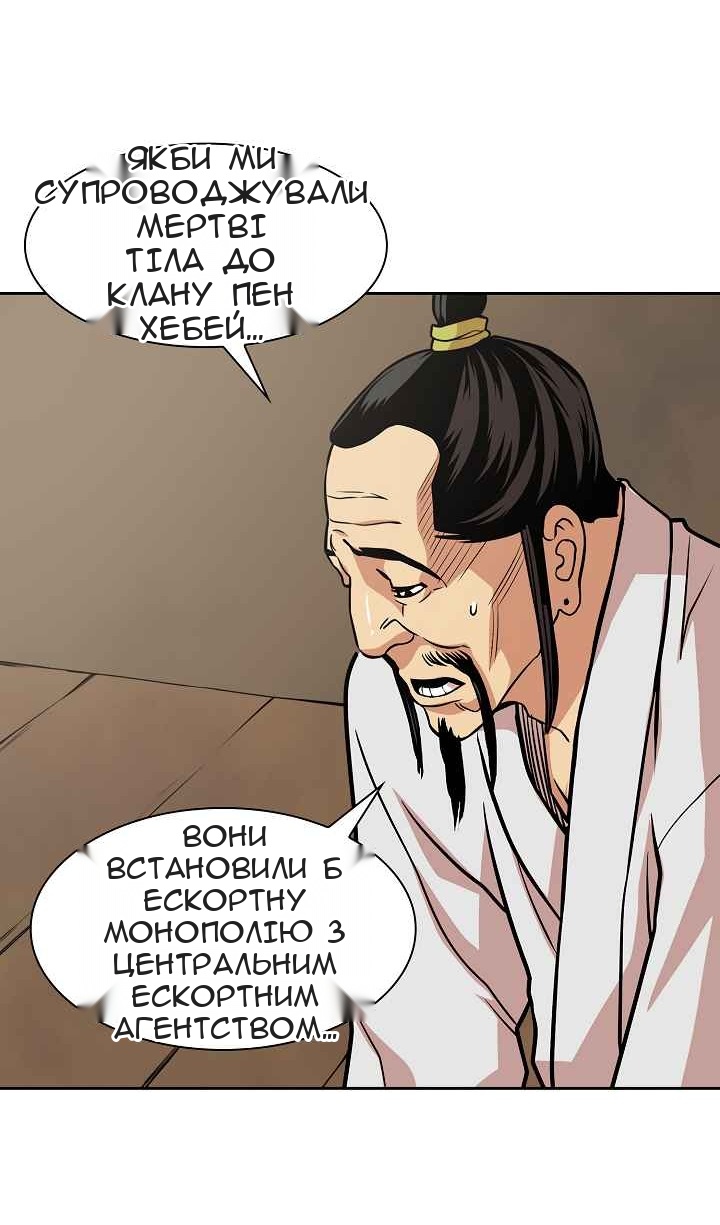 Сторінка 32