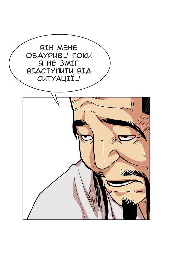 Сторінка 35