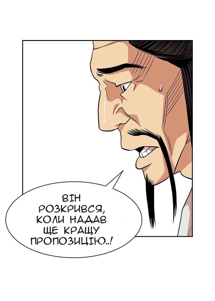Сторінка 43
