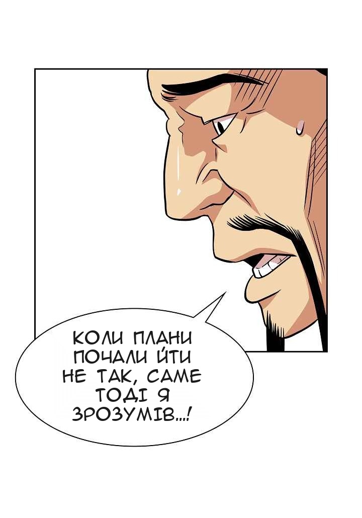 Сторінка 46
