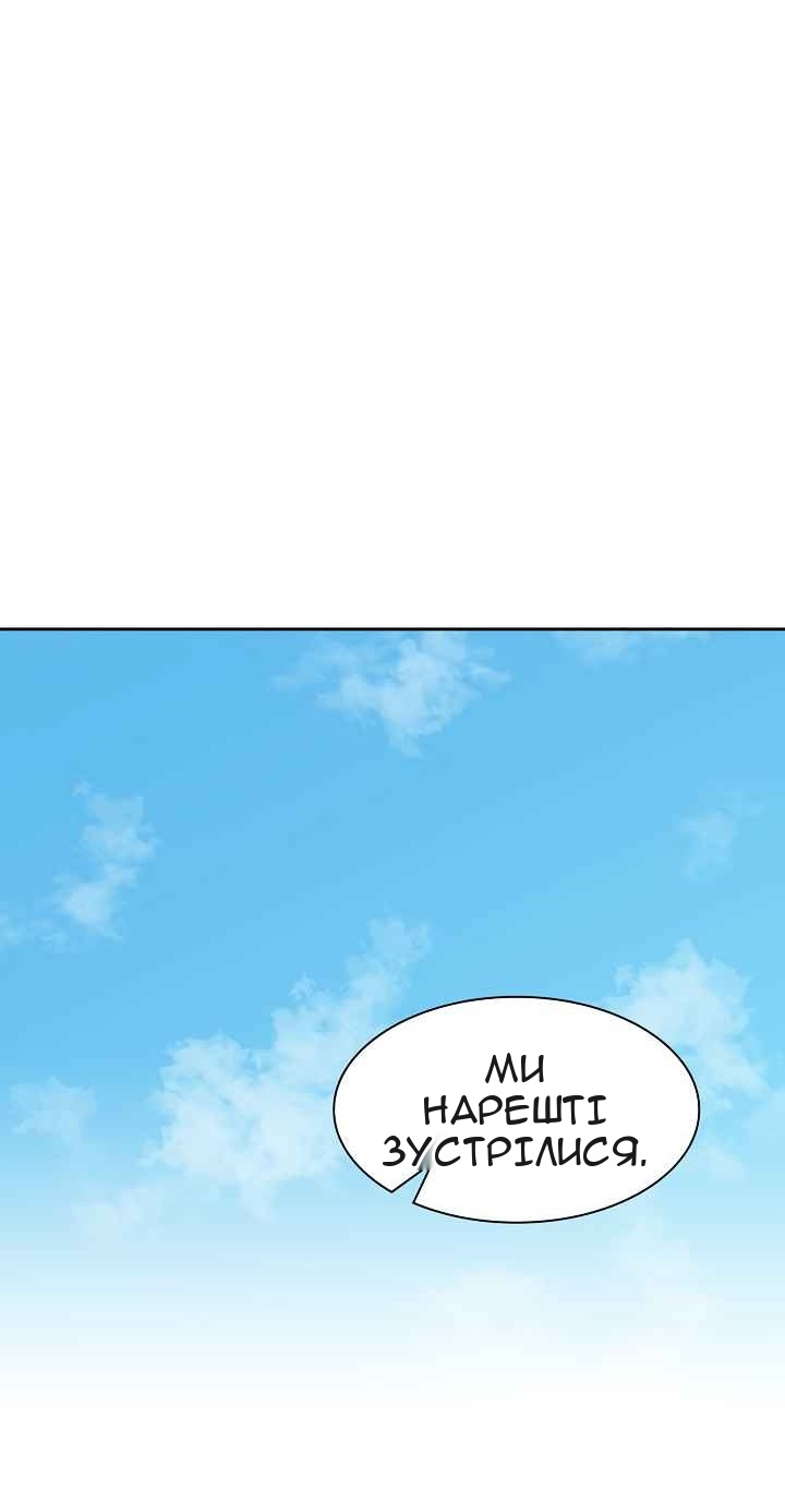 Сторінка 54