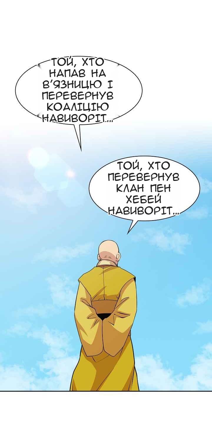 Сторінка 55