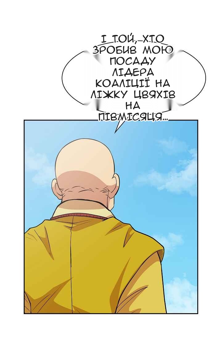 Сторінка 56