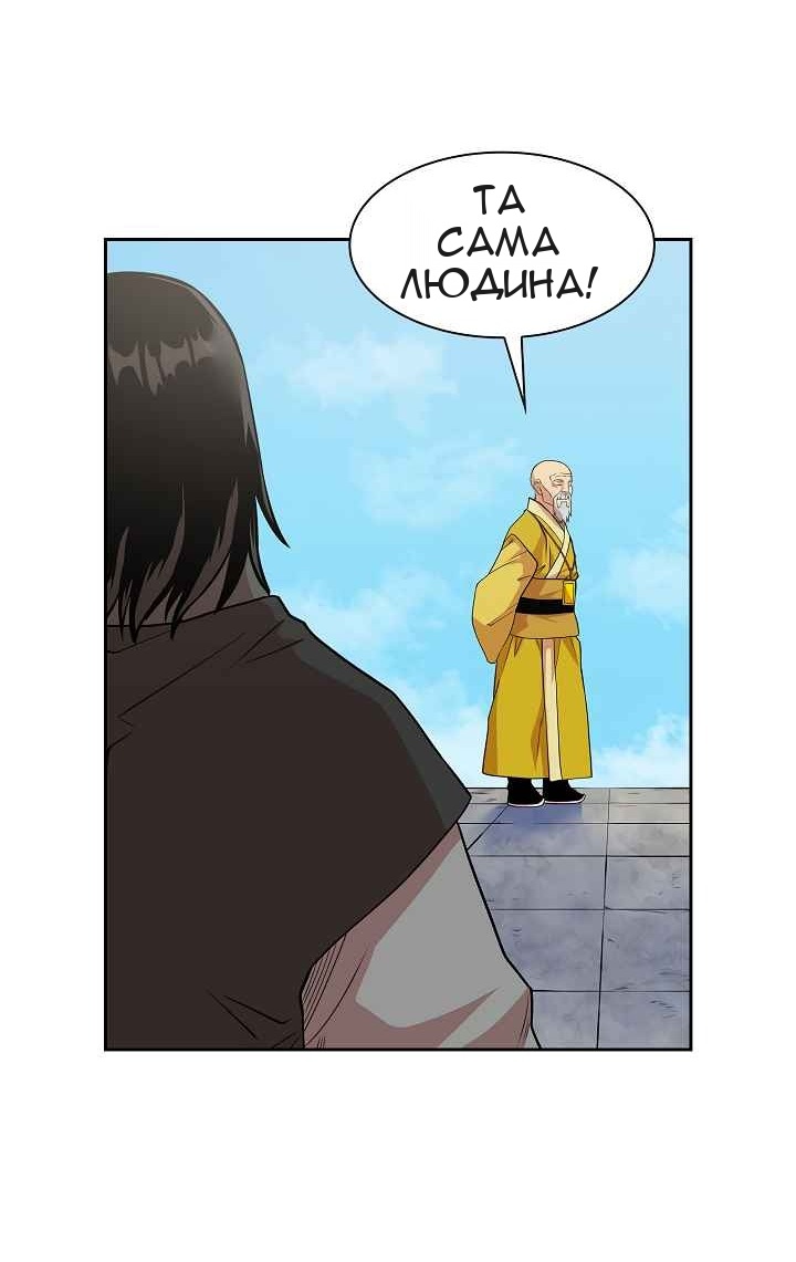 Сторінка 57