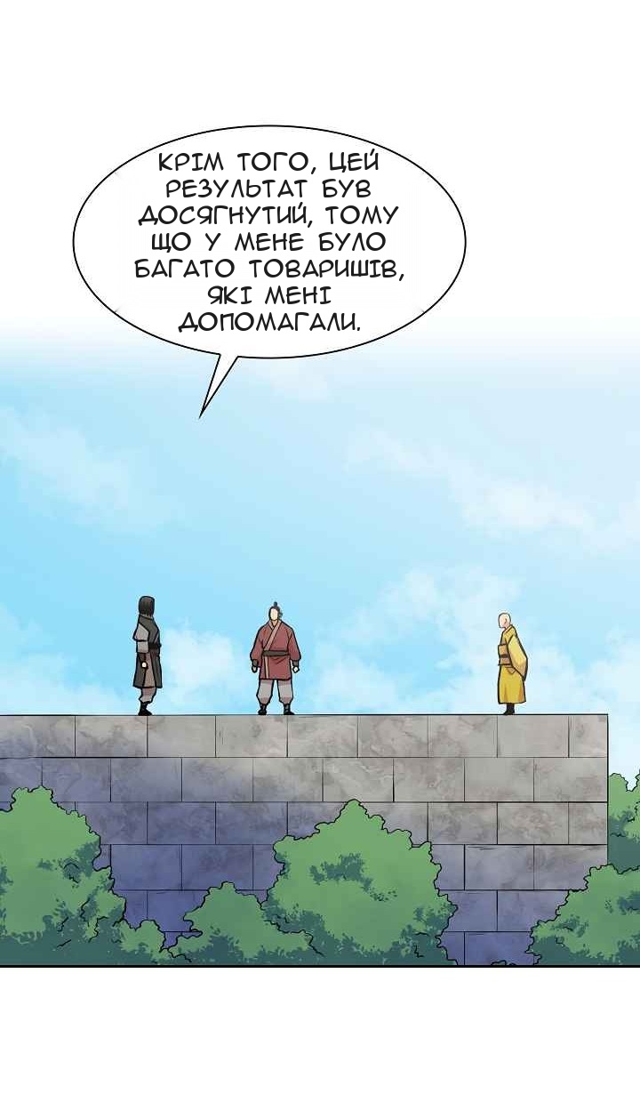 Сторінка 9