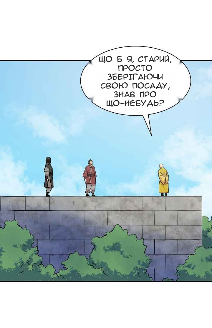 Сторінка 12
