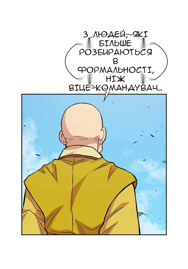 Сторінка 24