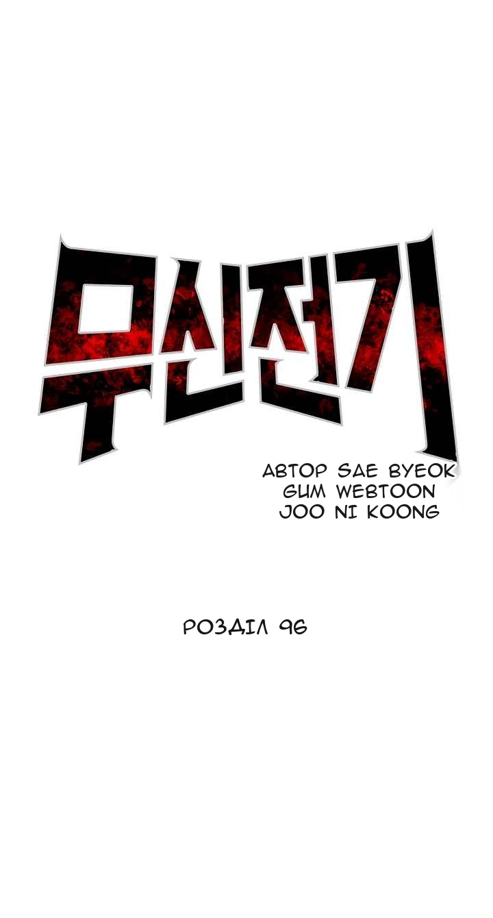 Сторінка 40