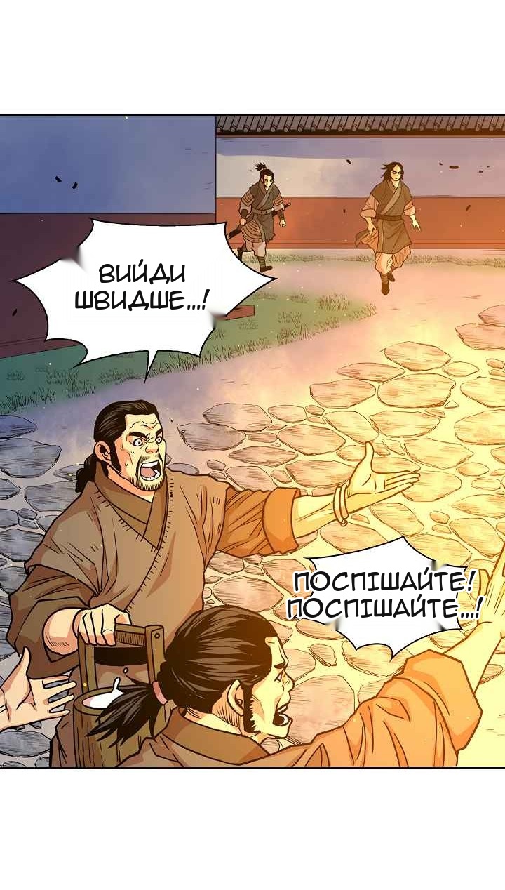 Сторінка 59
