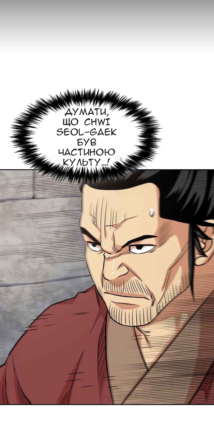 Сторінка 12