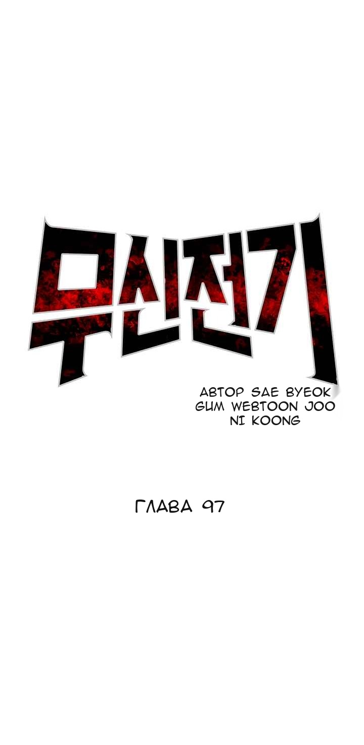 Сторінка 14