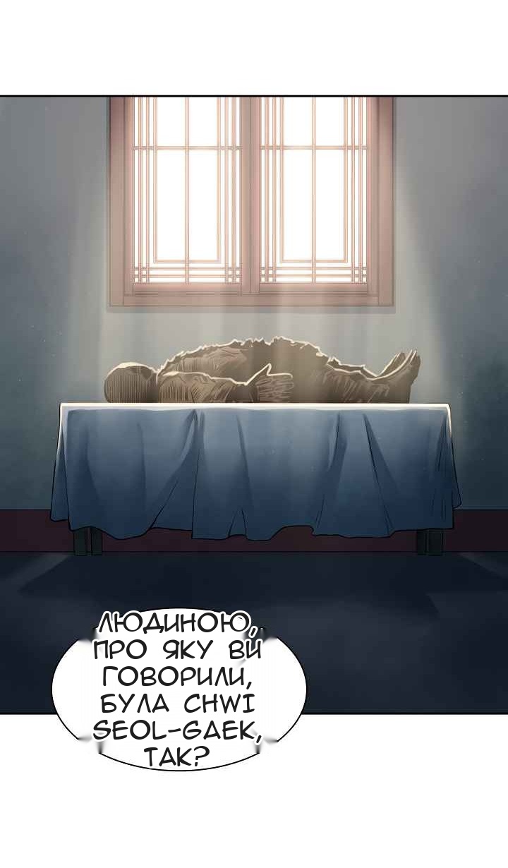 Сторінка 21