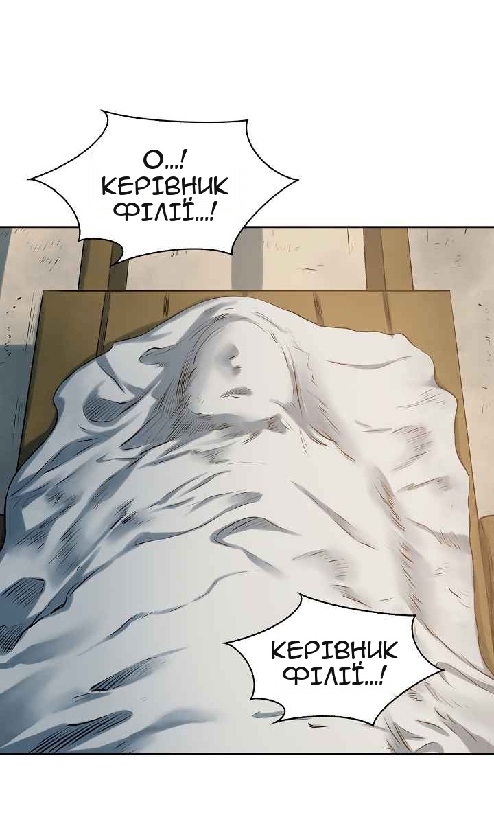 Сторінка 39