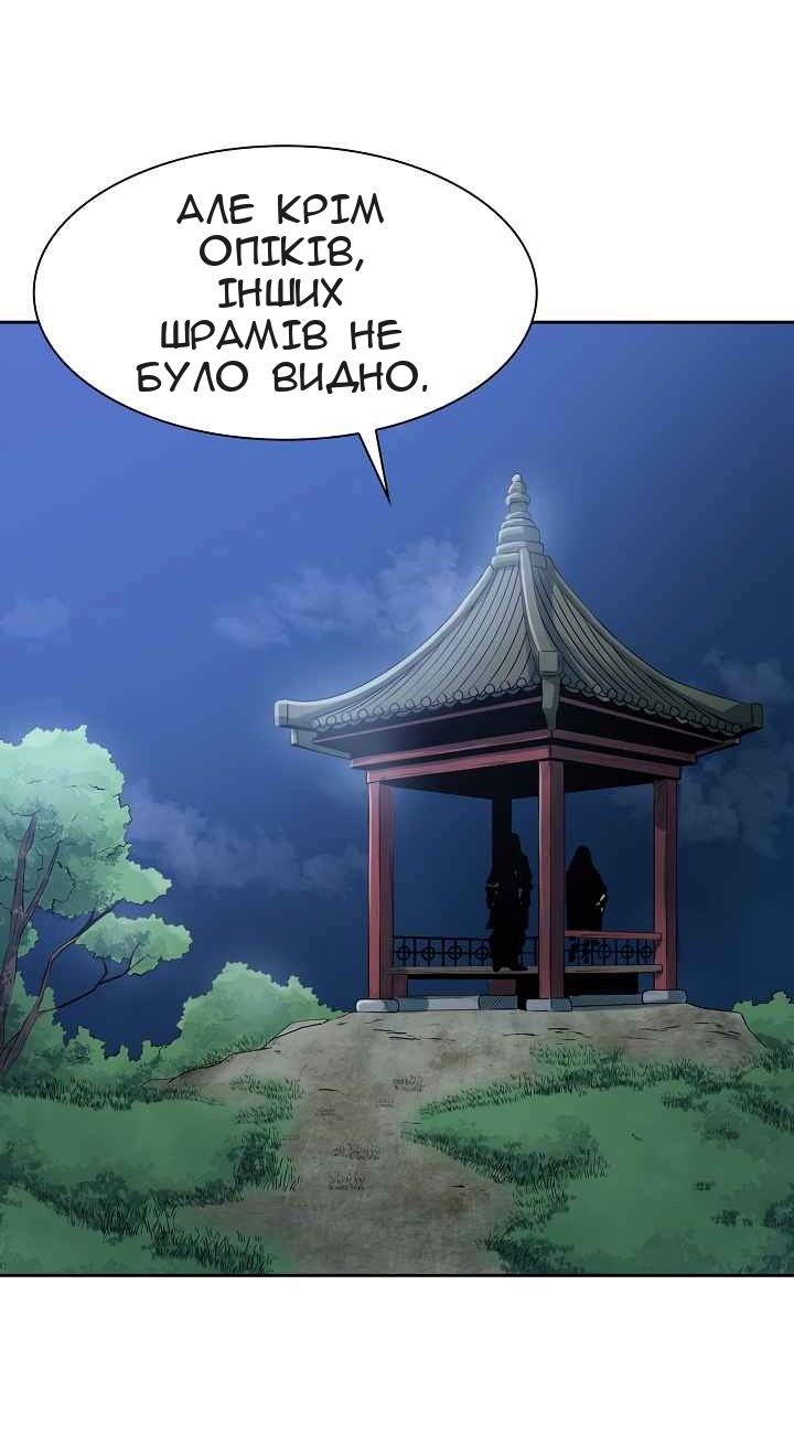 Сторінка 49