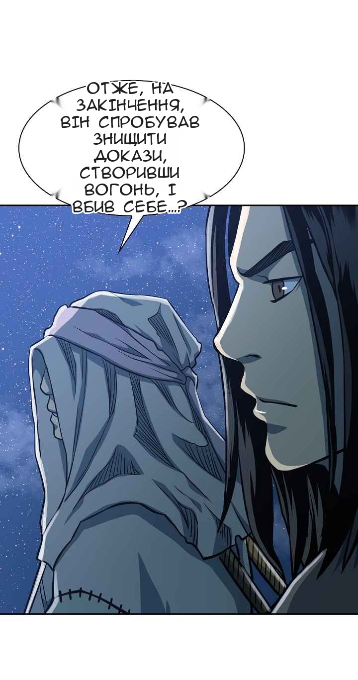 Сторінка 50