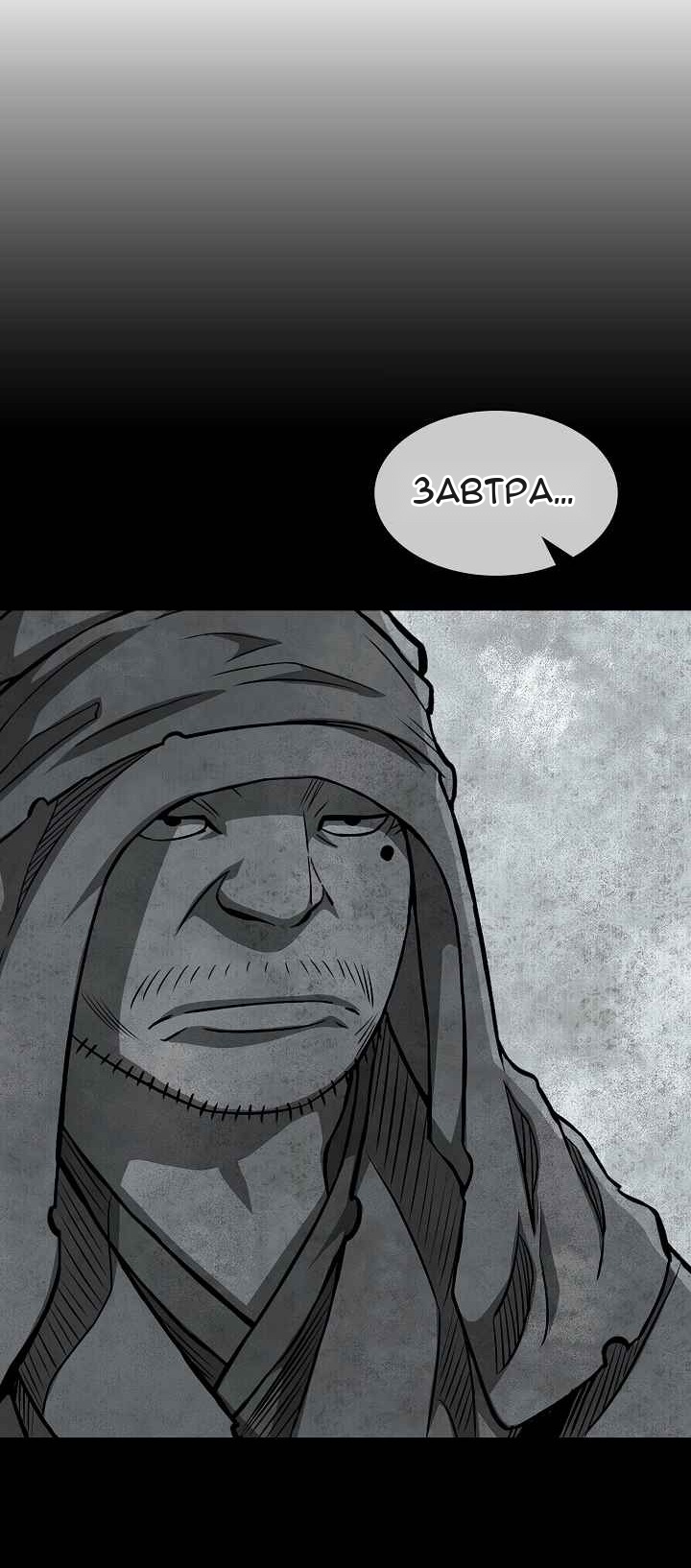 Сторінка 58