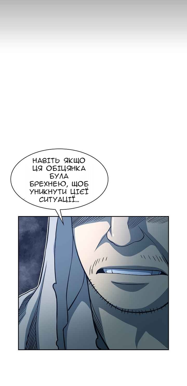 Сторінка 60