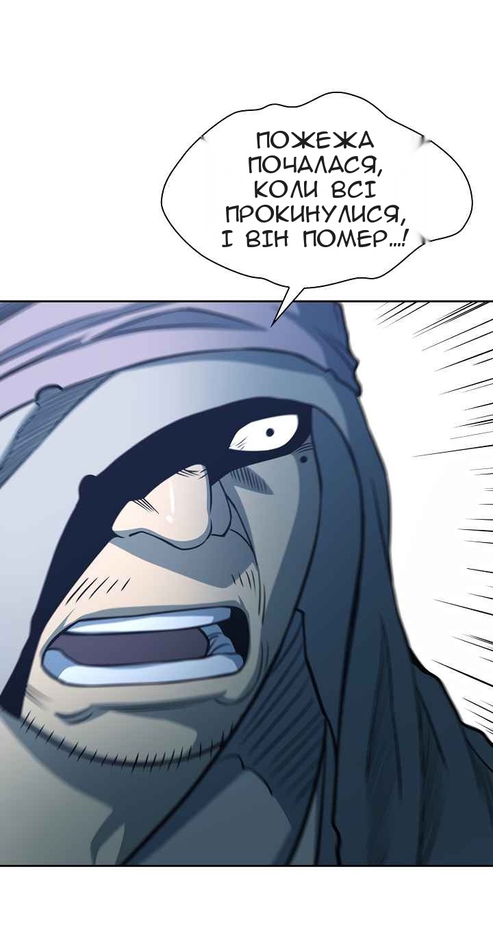 Сторінка 64