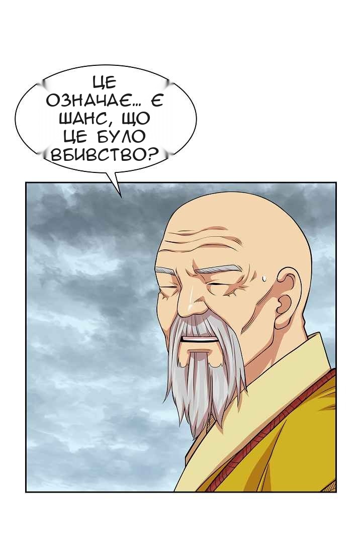Сторінка 8