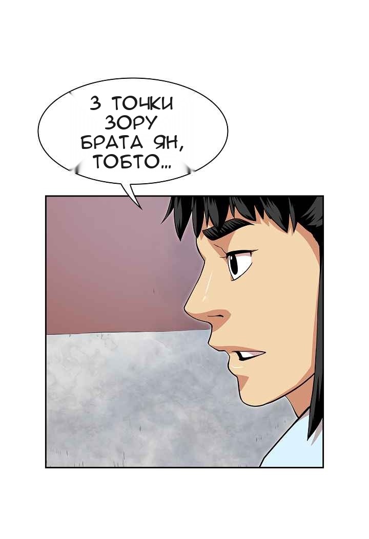 Сторінка 14