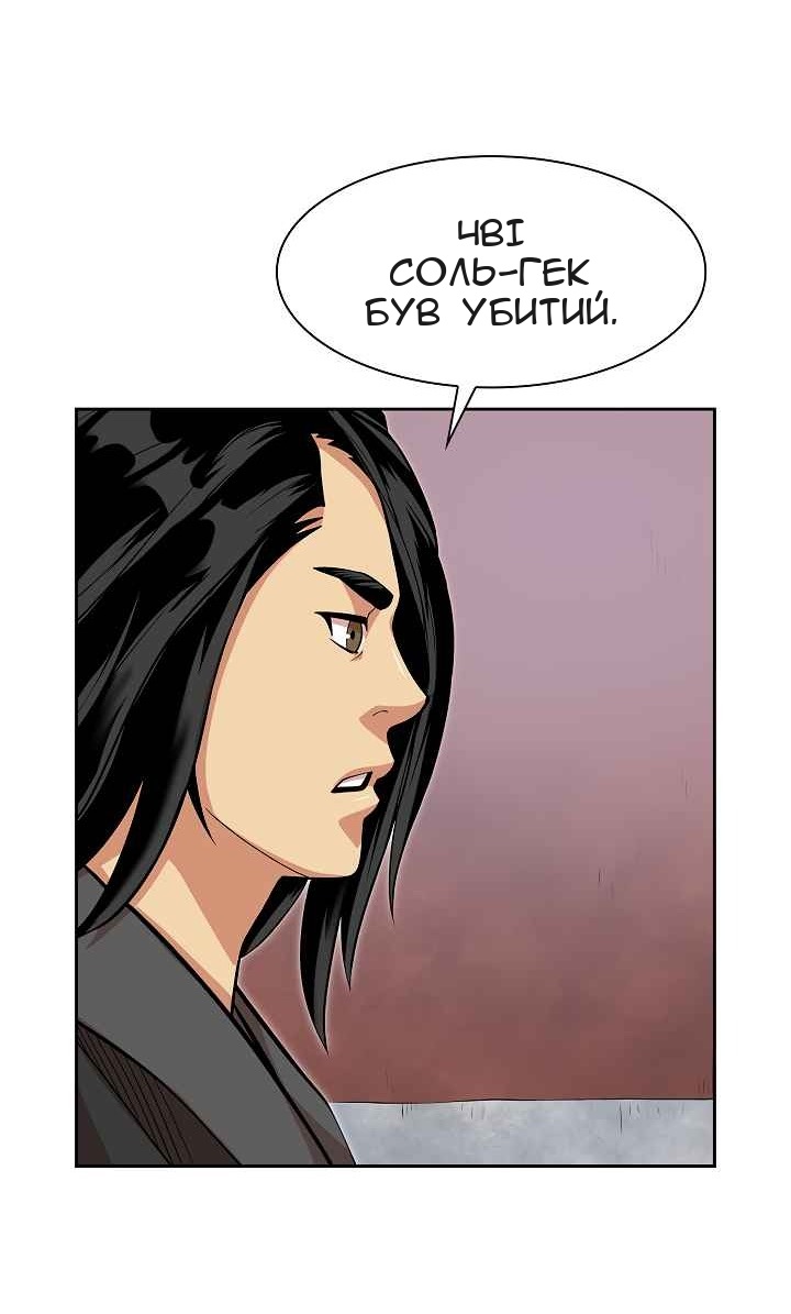 Сторінка 16