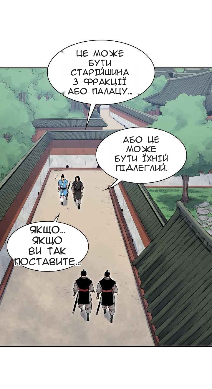 Сторінка 18