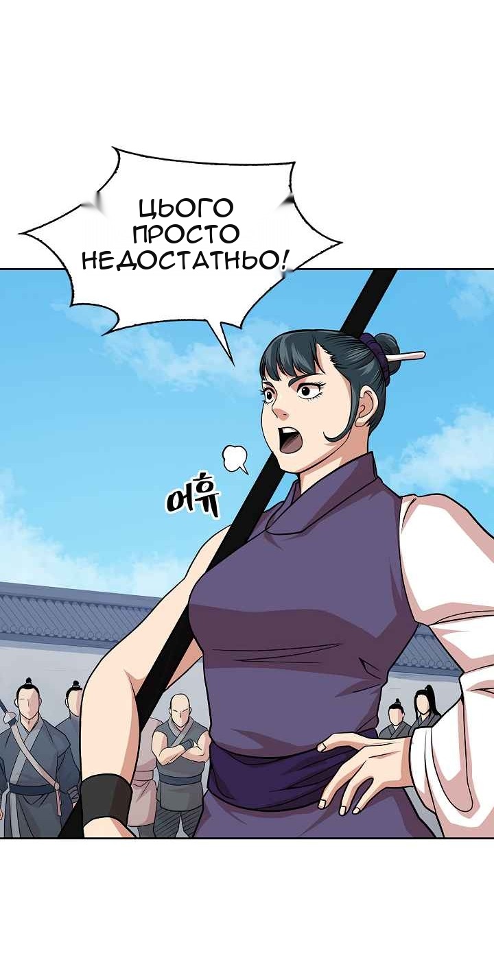 Сторінка 14