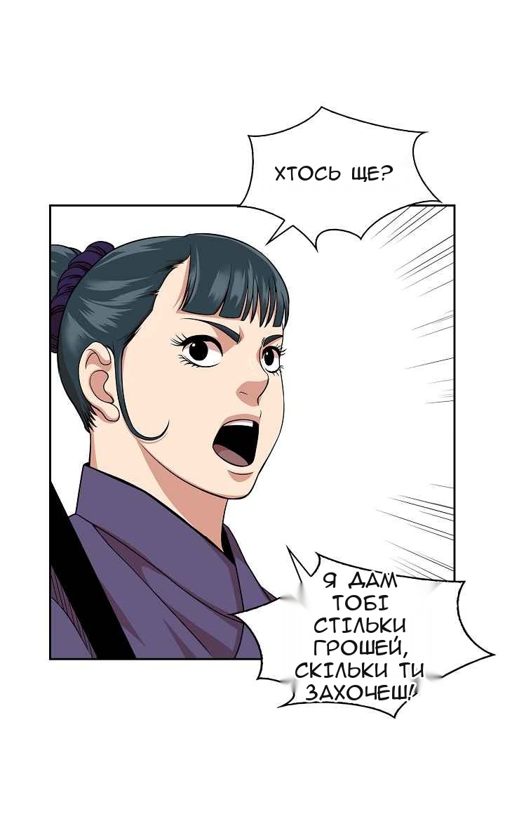 Сторінка 16