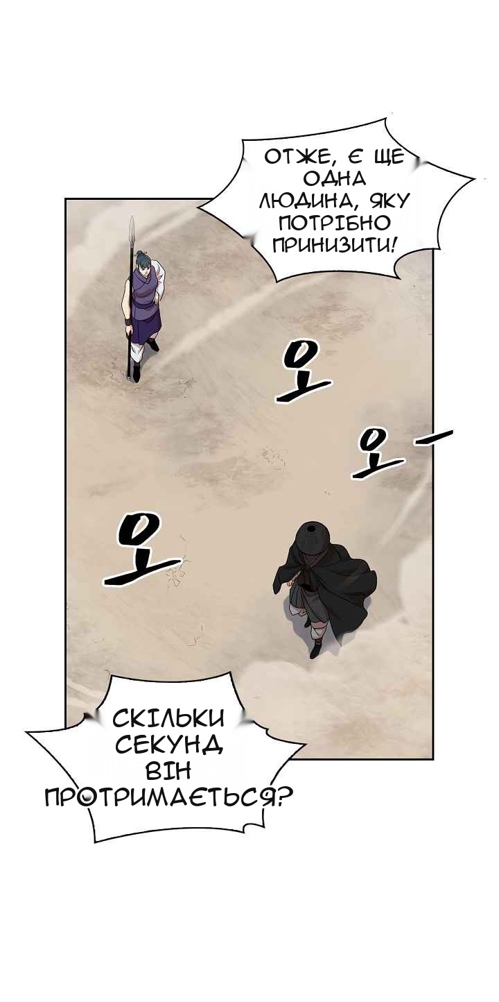 Сторінка 18