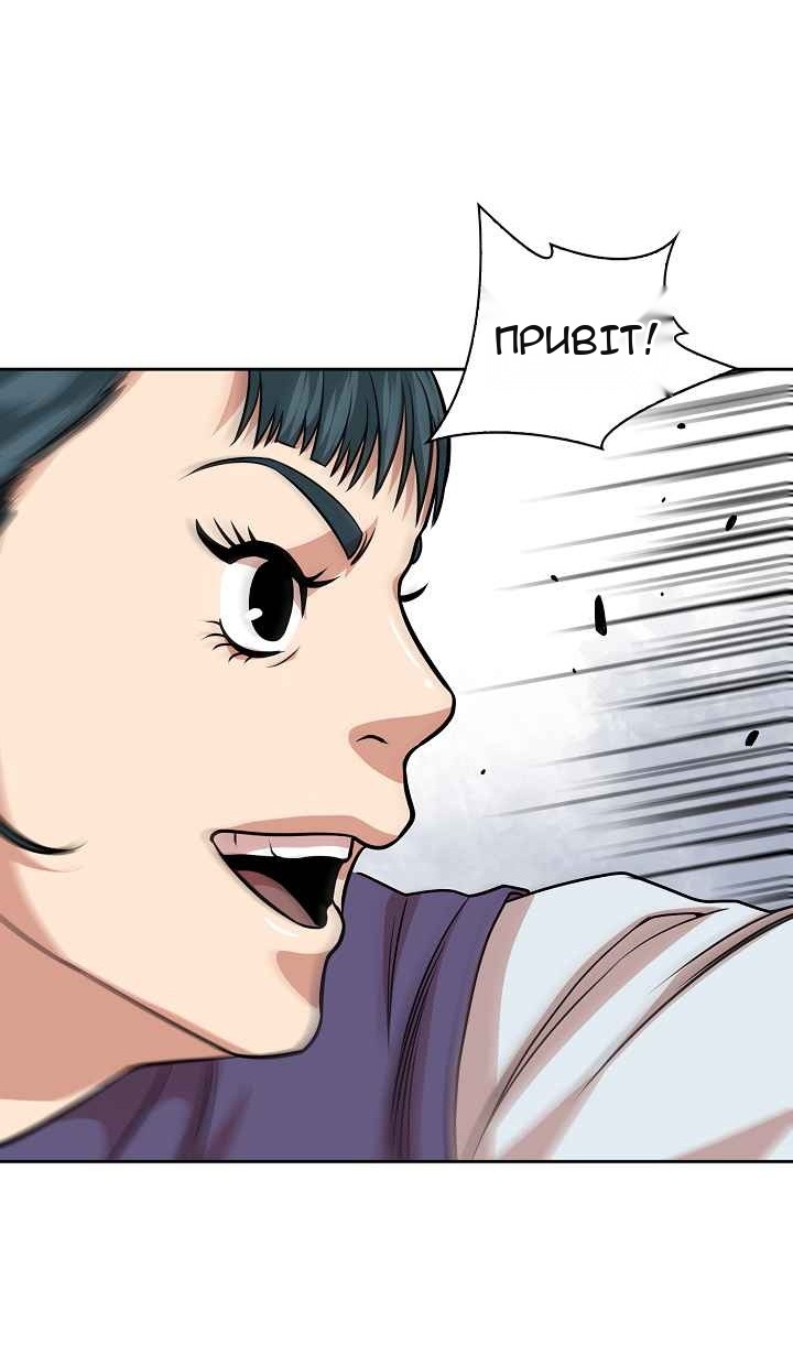 Сторінка 44