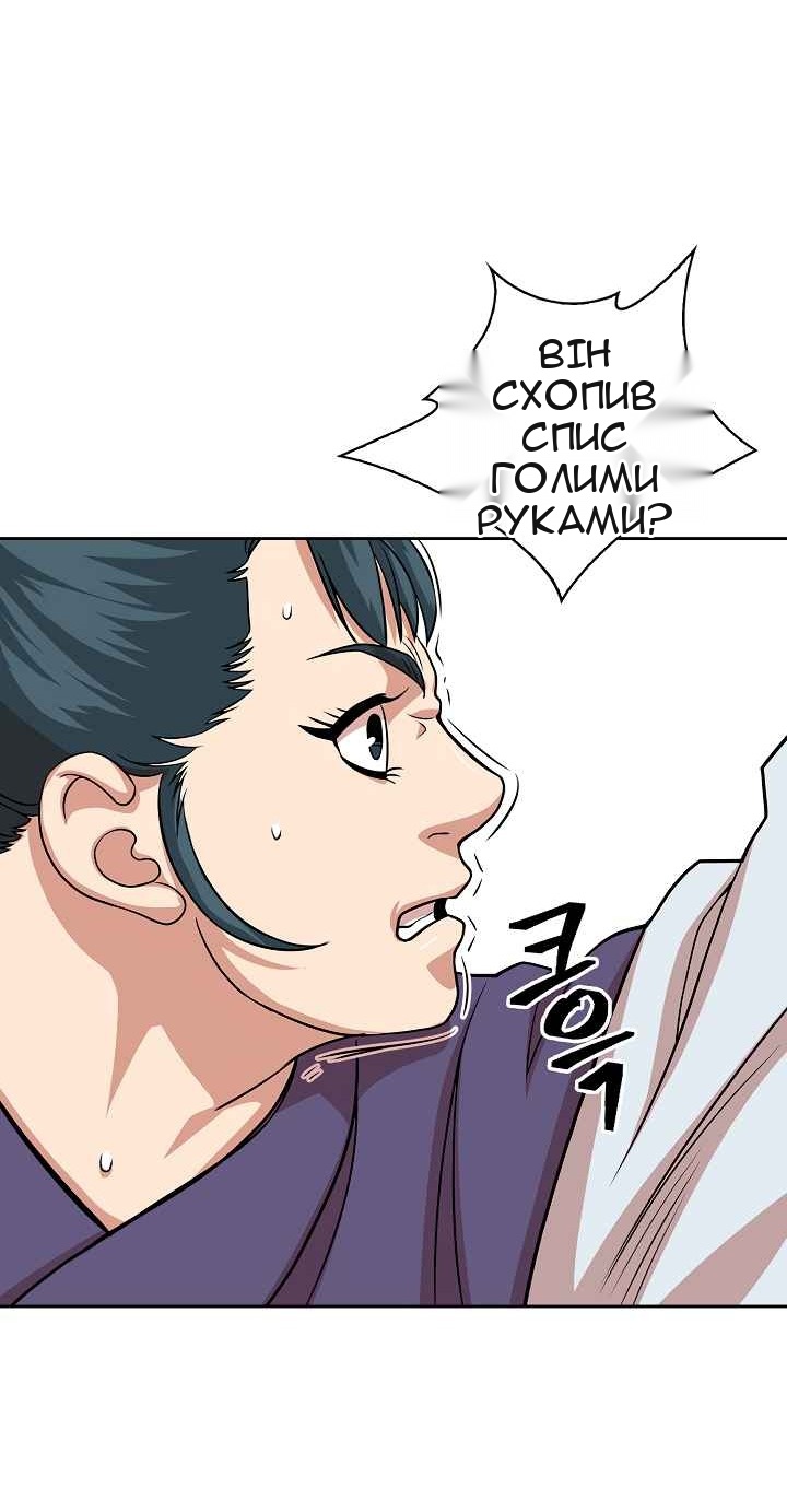 Сторінка 48