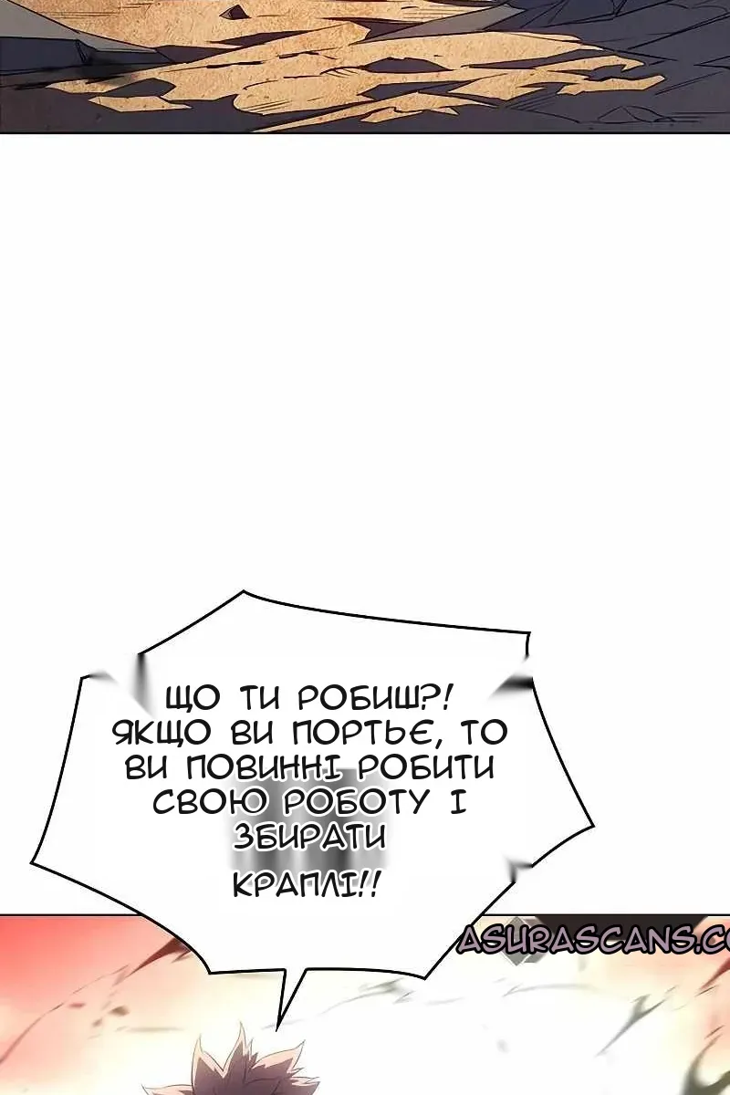 Сторінка 18