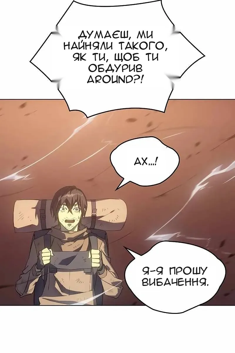 Сторінка 20
