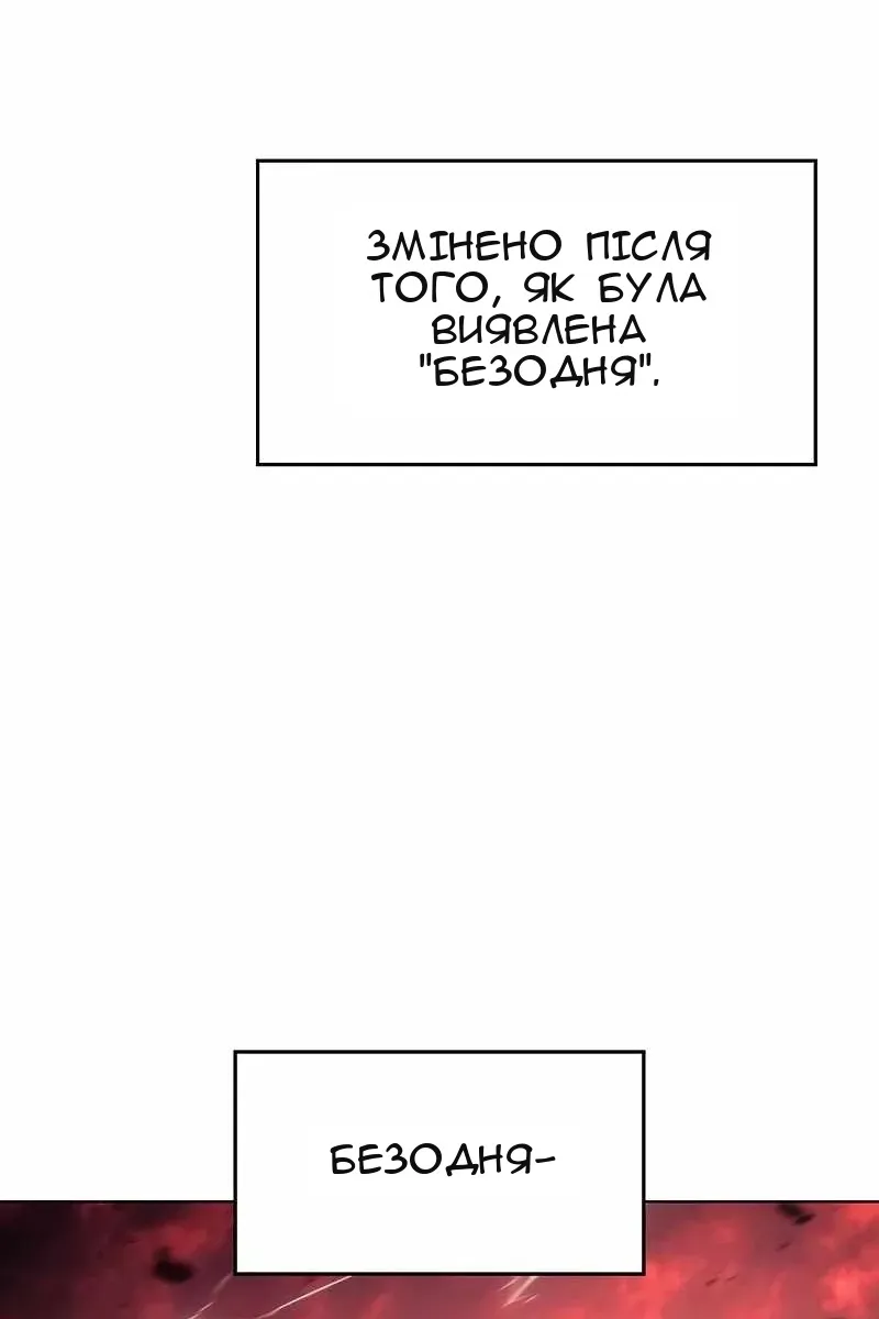 Сторінка 24