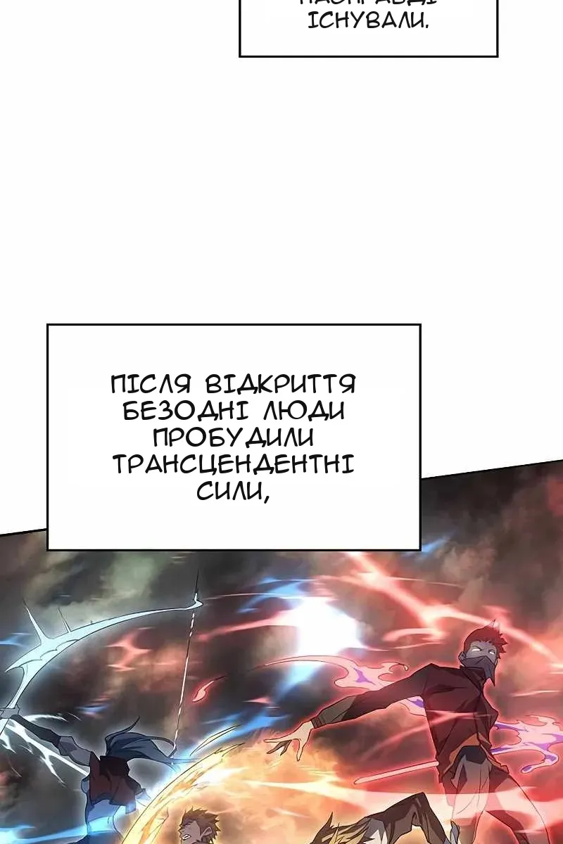Сторінка 26