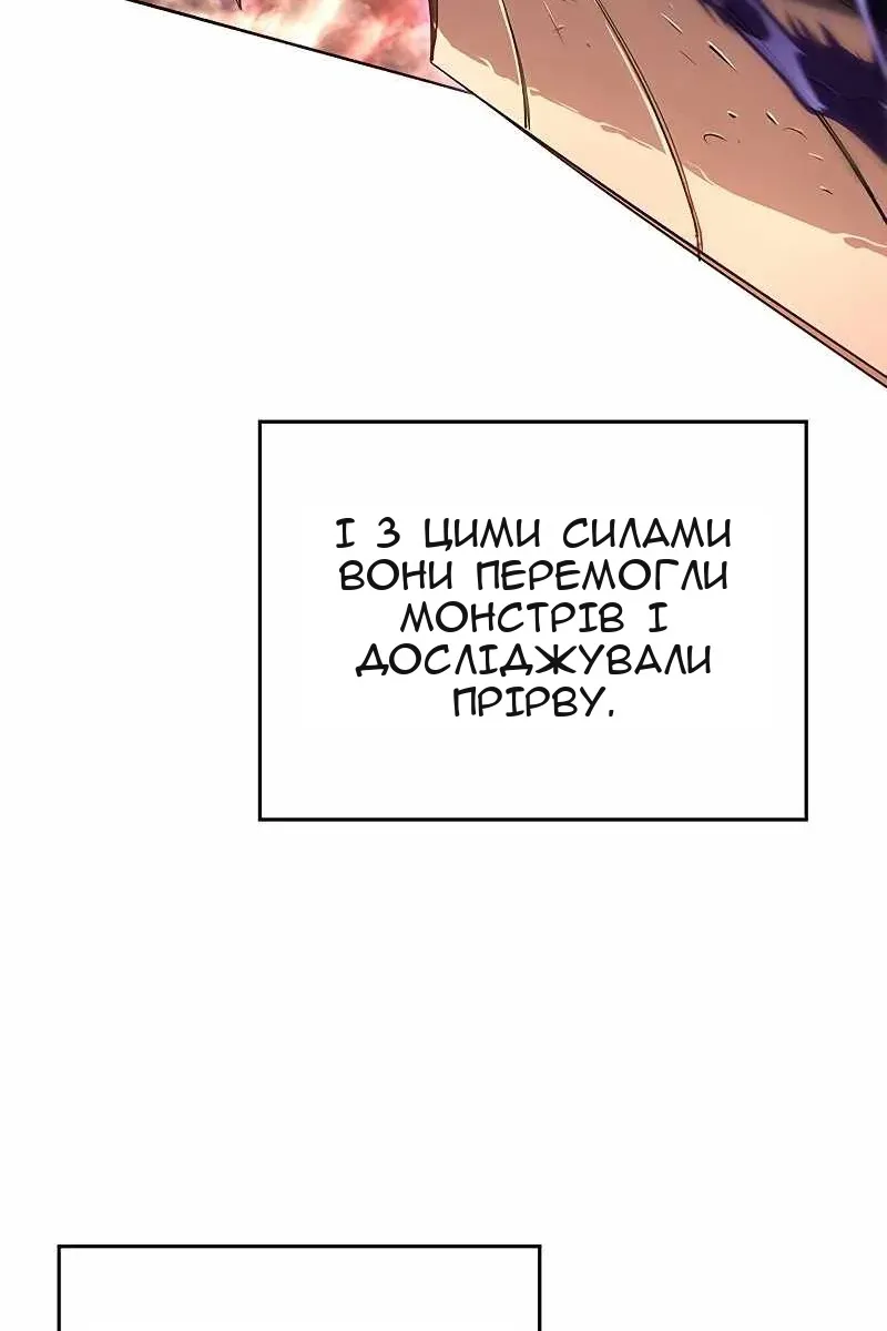 Сторінка 28