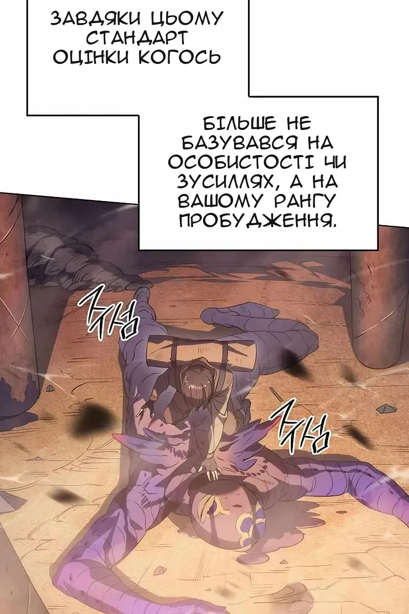 Сторінка 29
