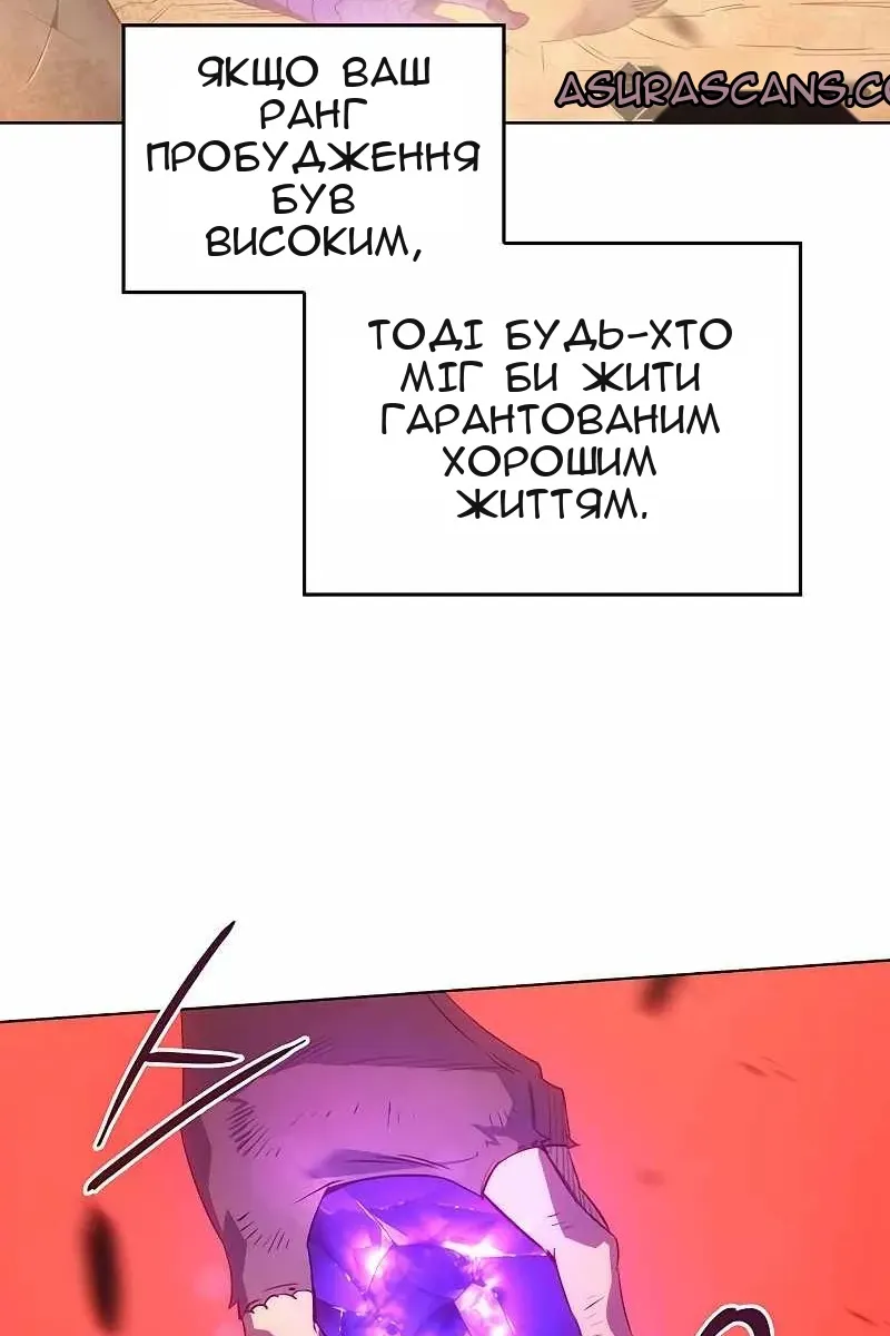Сторінка 30