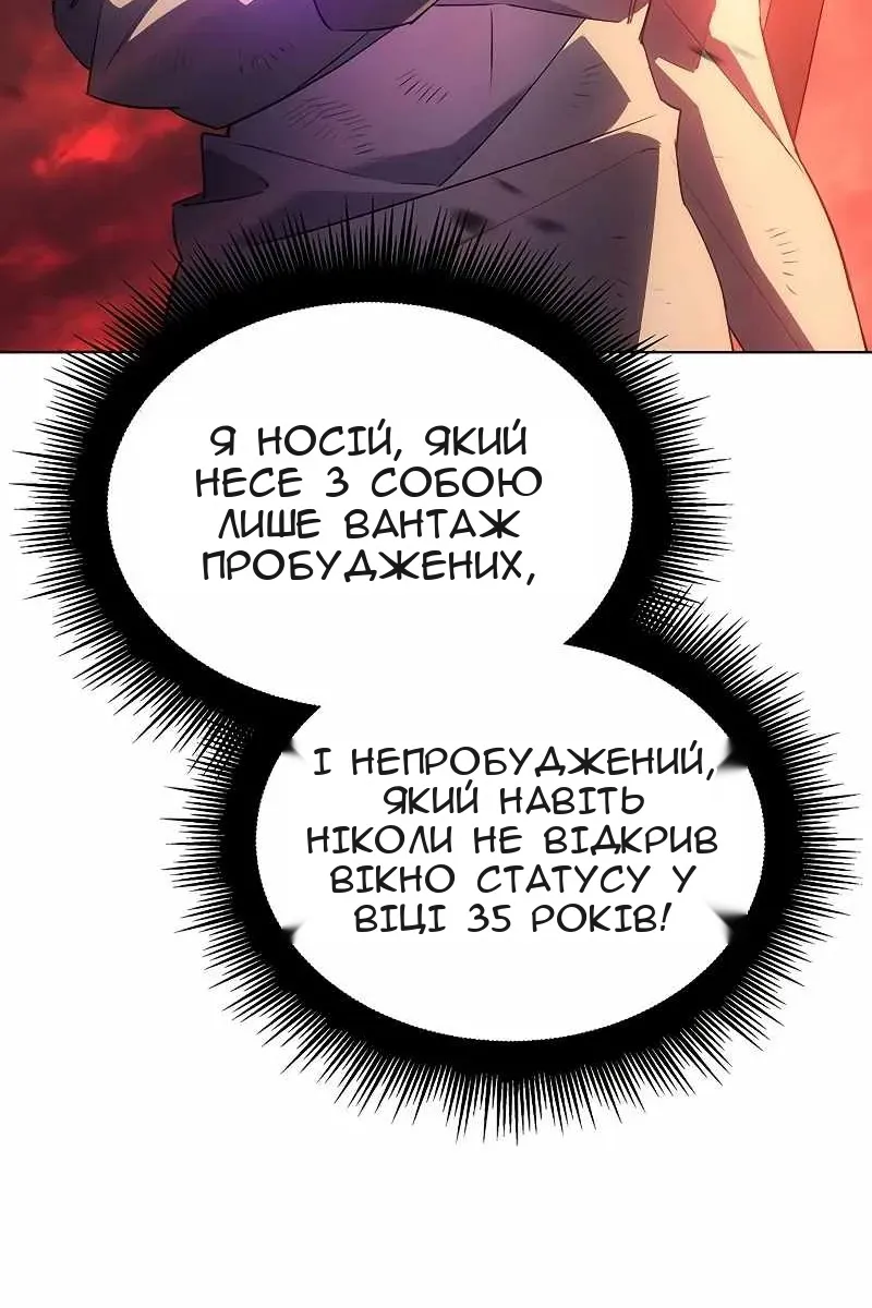 Сторінка 33