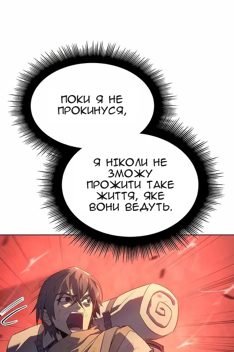 Сторінка 34