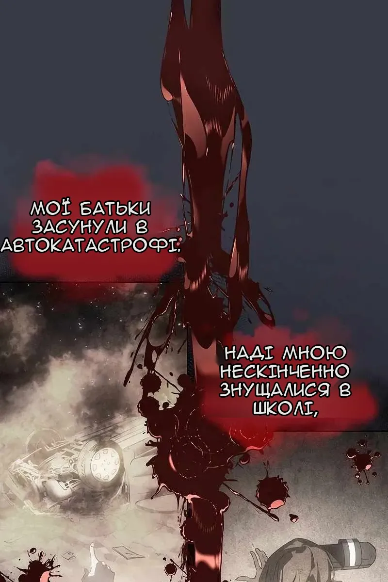 Сторінка 63