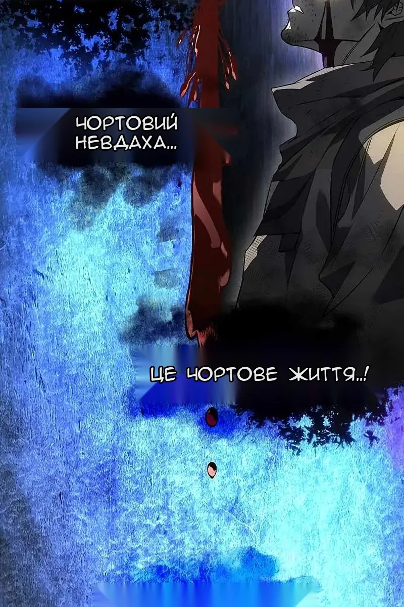 Сторінка 66