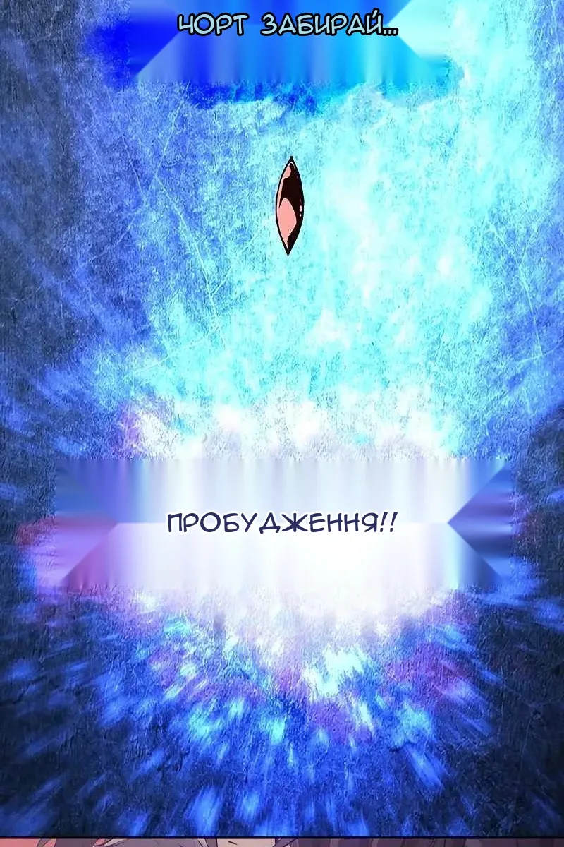 Сторінка 67