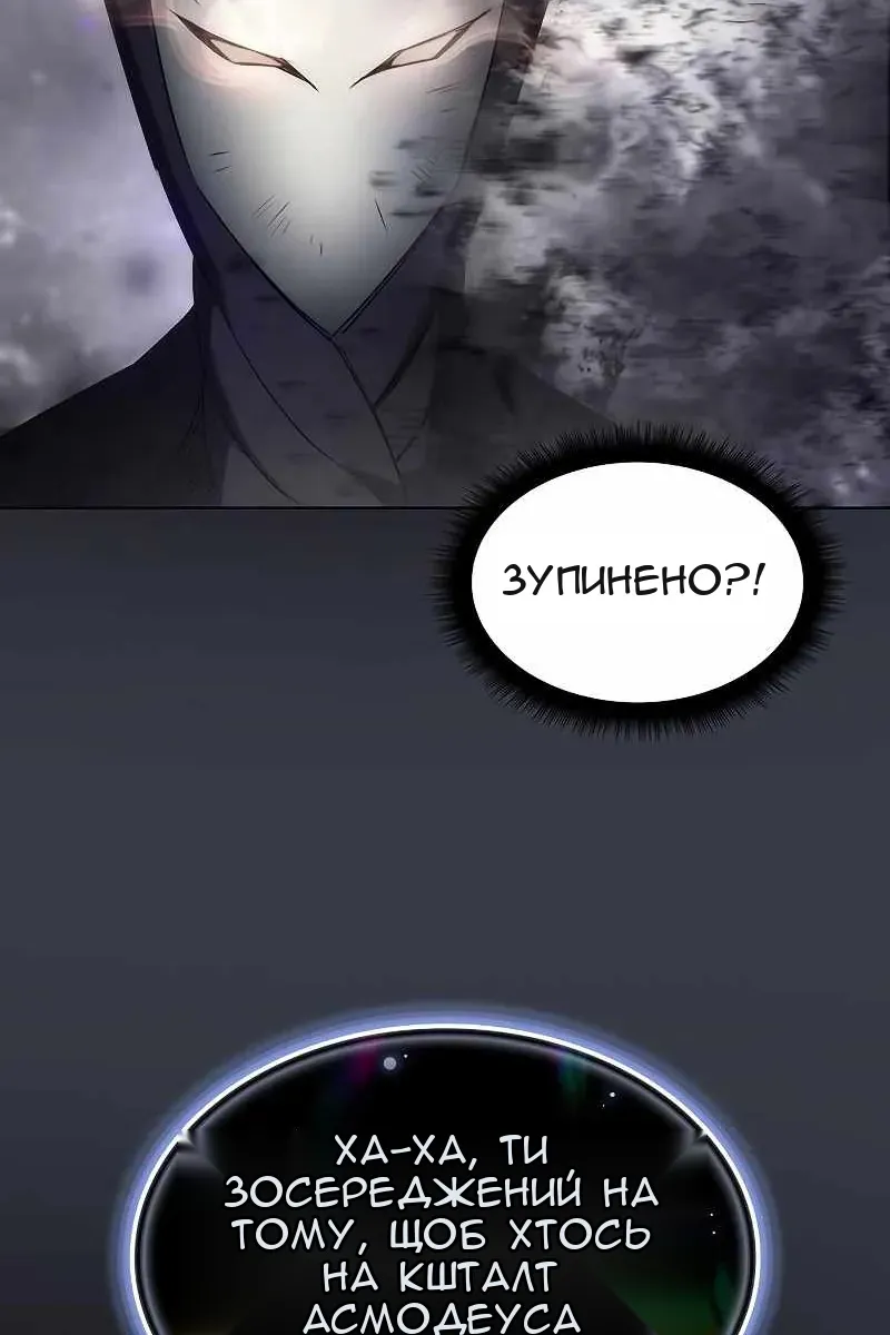 Сторінка 83