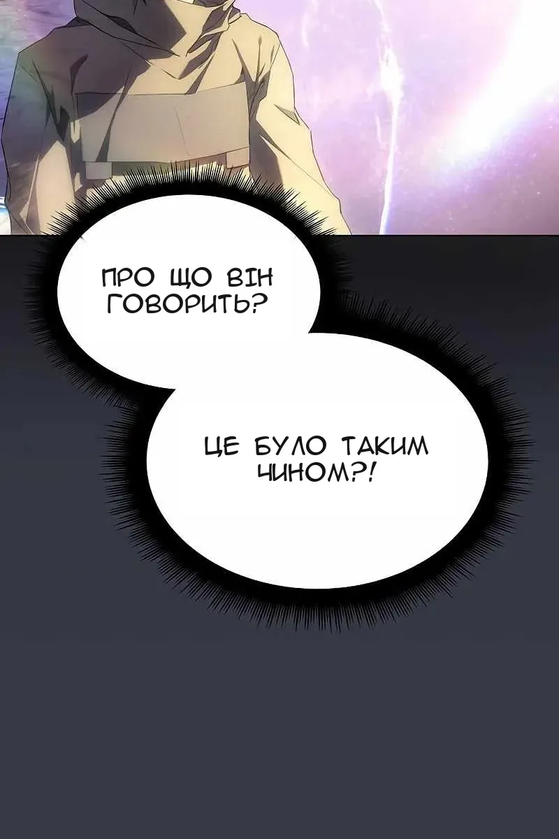 Сторінка 91