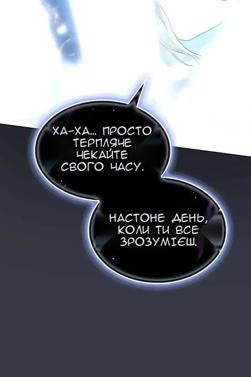 Сторінка 99