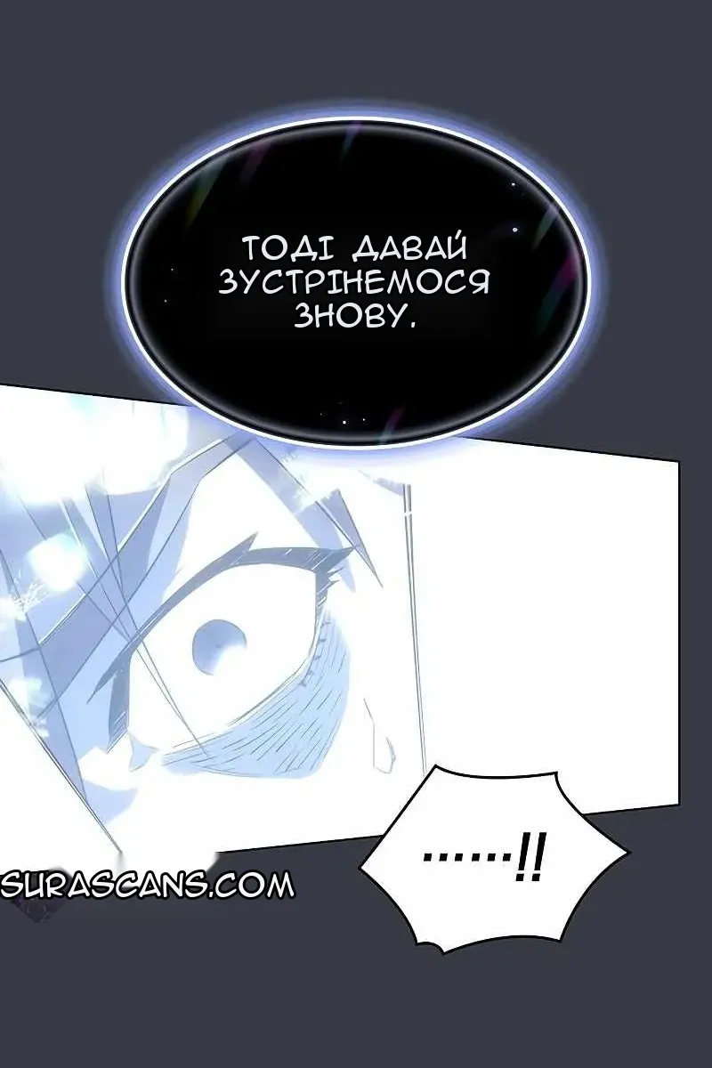 Сторінка 100